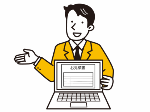 給与計算アウトソーシングお見積もり